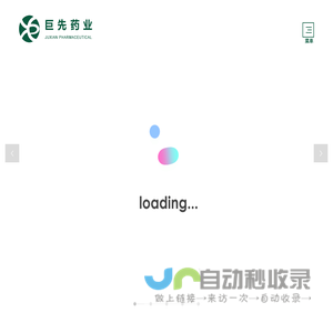 盐酸托莫西汀口服溶液,多动抽动,地牡宁神口服液,酒石酸美托洛尔片,醋羟胺酸胶囊-烟台巨先药业有限公司