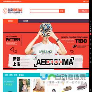 深圳市富之宝照明科技有限公司