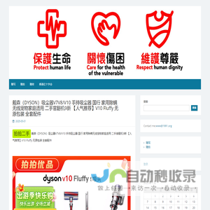 我有一瓢酒，可以慰风尘。