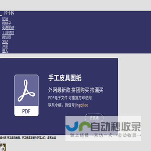 贵阳语玩科技有限公司