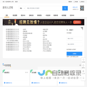 武汉市江岸区宸奕技术服务部(个体工商户)