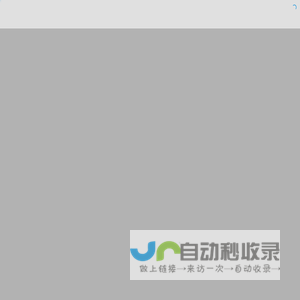 个人随笔