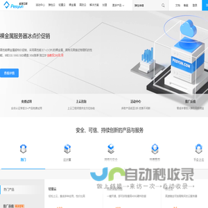 美国物流专线服务 | 美国海运/空运/FBA头程/海派/空派/卡派全方位服务 - 飞呀国际物流