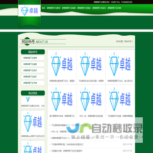 哔哩哔哩下拉框优化_哔哩哔哩下拉优化软件★hwrdxl.com★哔站下拉框如何刷_B站下拉技术