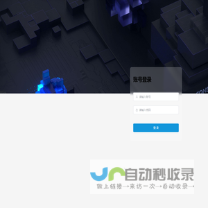 小程序物品管理系统
