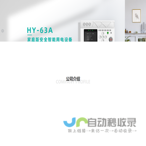 深圳市云控新技术有限公司